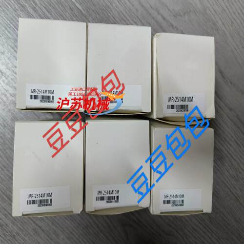 海康镜头MR-2514M10M工业镜头，25mm，2/3”，