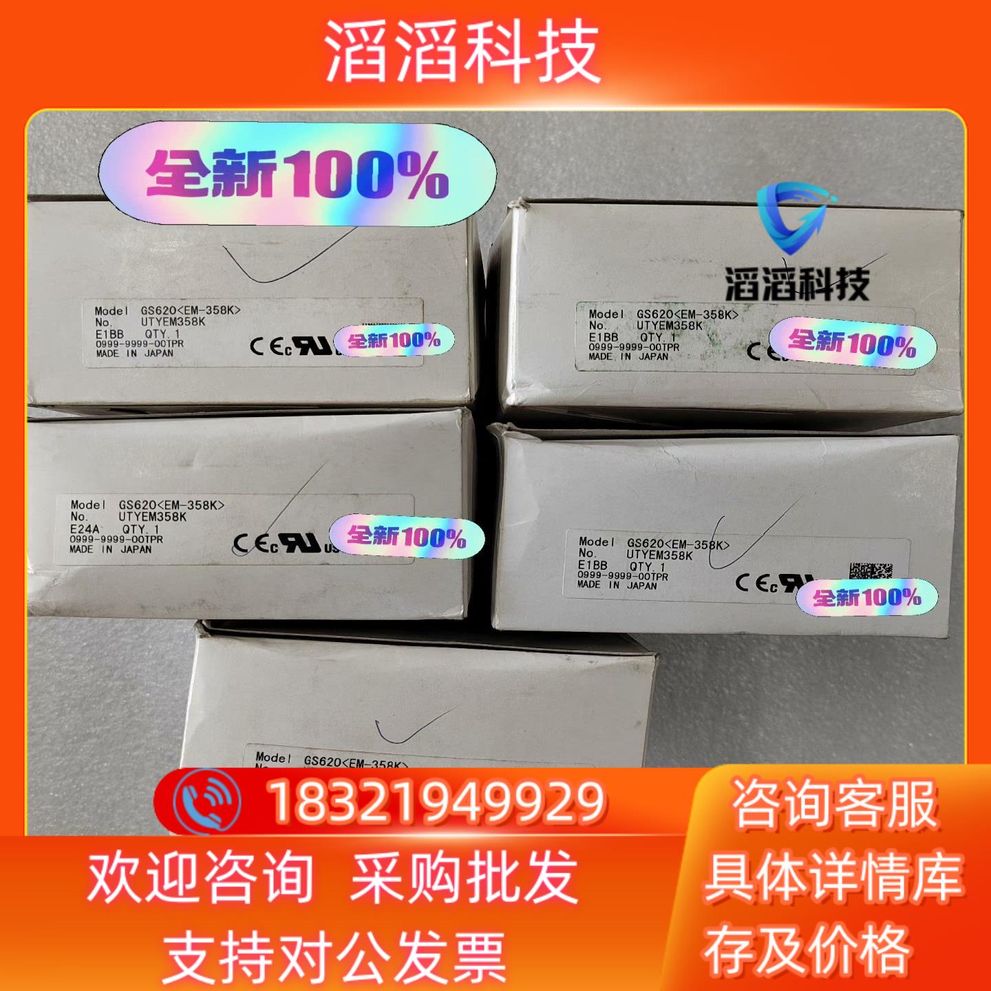 现货全新原装压力表GS620(EM-358)小金井