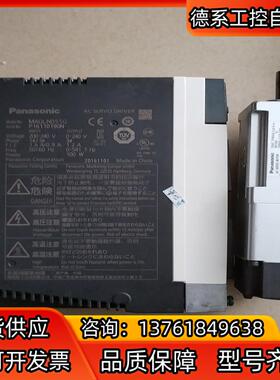 改造，A6伺服带刹车100W。1套。MADLN0