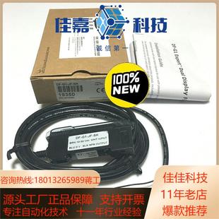 邦纳BANNER光纤放大器DF 正品