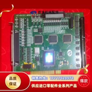 C众为兴运动控制卡 VER 议价 856 ADT