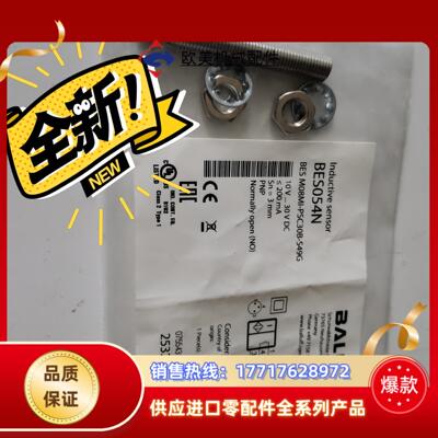 BMF0073磁性开关BMF 307K-PS-C-2-SA2议价