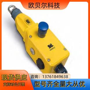 XER6022系列全新原装 拉线开关 拉绳开关 STI