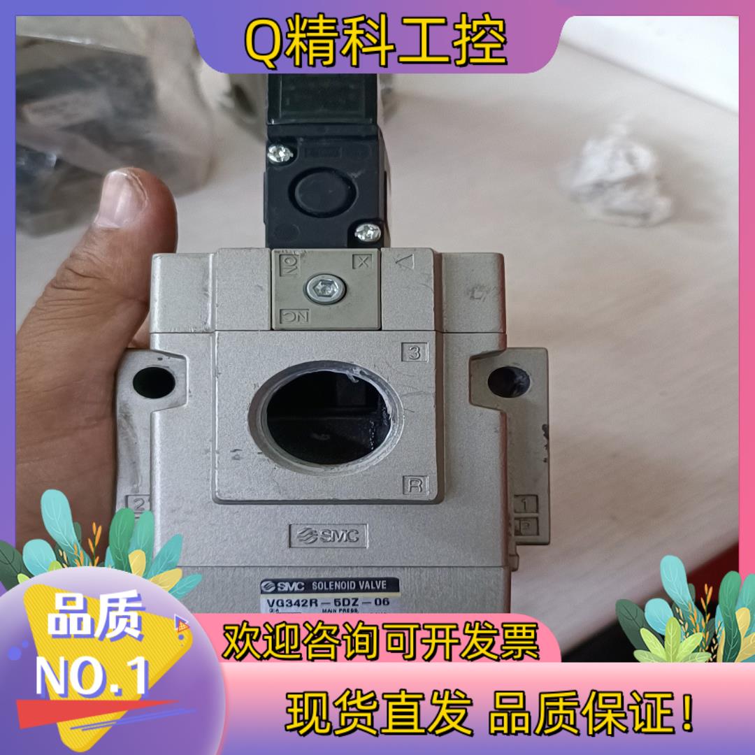 现货电磁阀VQ342R-5DZ-06