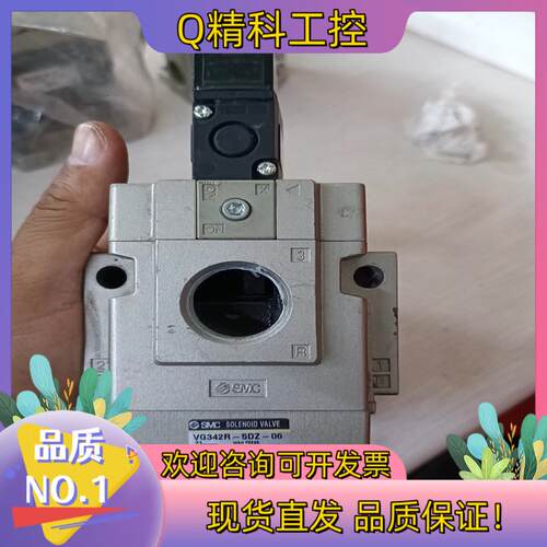 现货电磁阀VQ342R-5DZ-06