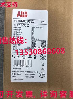 原装供应AF1250-30-22-70 接触器 1250A,1000V  变频器