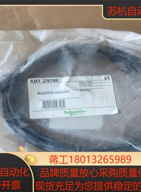 XBTZ9780 PLC-XBTN下载电缆议价