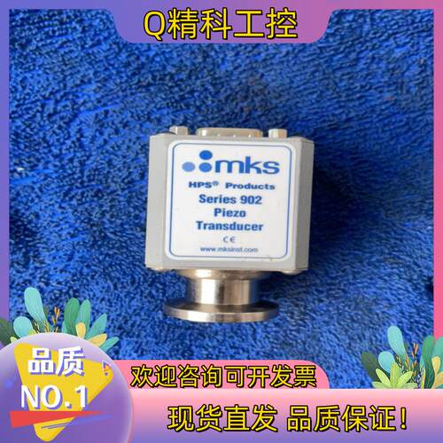 现货mks 902 1113