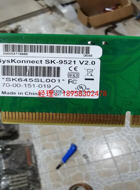 SysKonnect SK-9521 PCI Gigabit询价为准