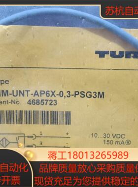 图尔克传感器BIM-UNT-AP6X-0,3-PSG3M