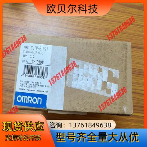 CJ1W-EIP21  全新未使用  外标签撕掉一侧