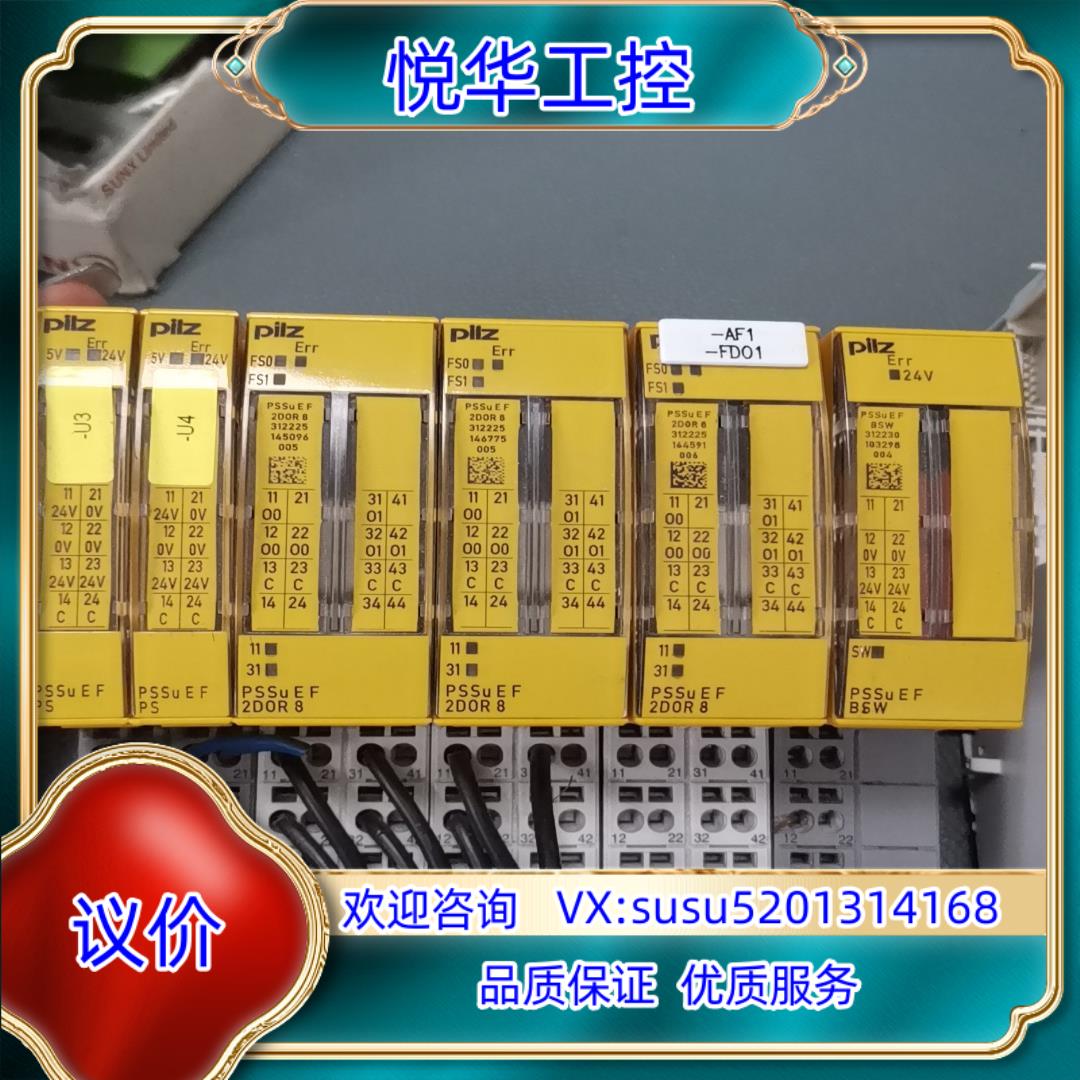 PSSuEF2DOR8，PSSuEF4DI，PSSuEFps议价