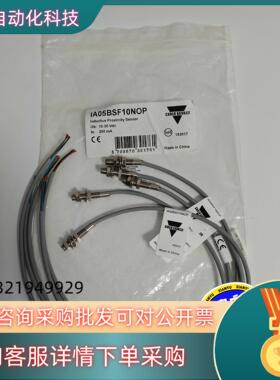 现货瑞士佳乐接近传感器IA05BSF10NOP线长45cm实