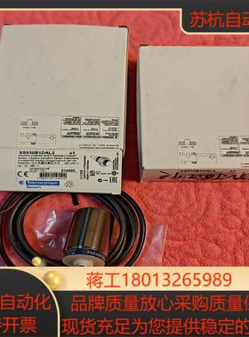 XS530B1DAL2接近开关全新正品原装