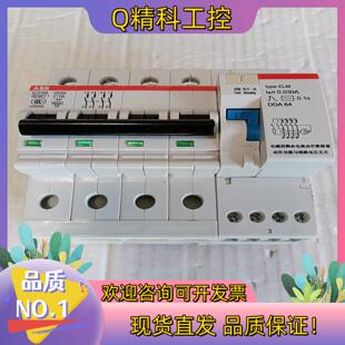 C16 0.030 DS264 现货ABB