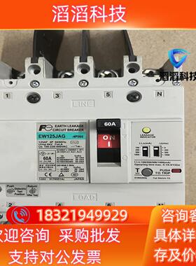 现货原装产富士漏电EW125JAG-4P 60A成色