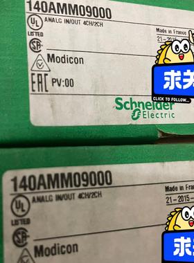 模块140AMM09000，欢迎！