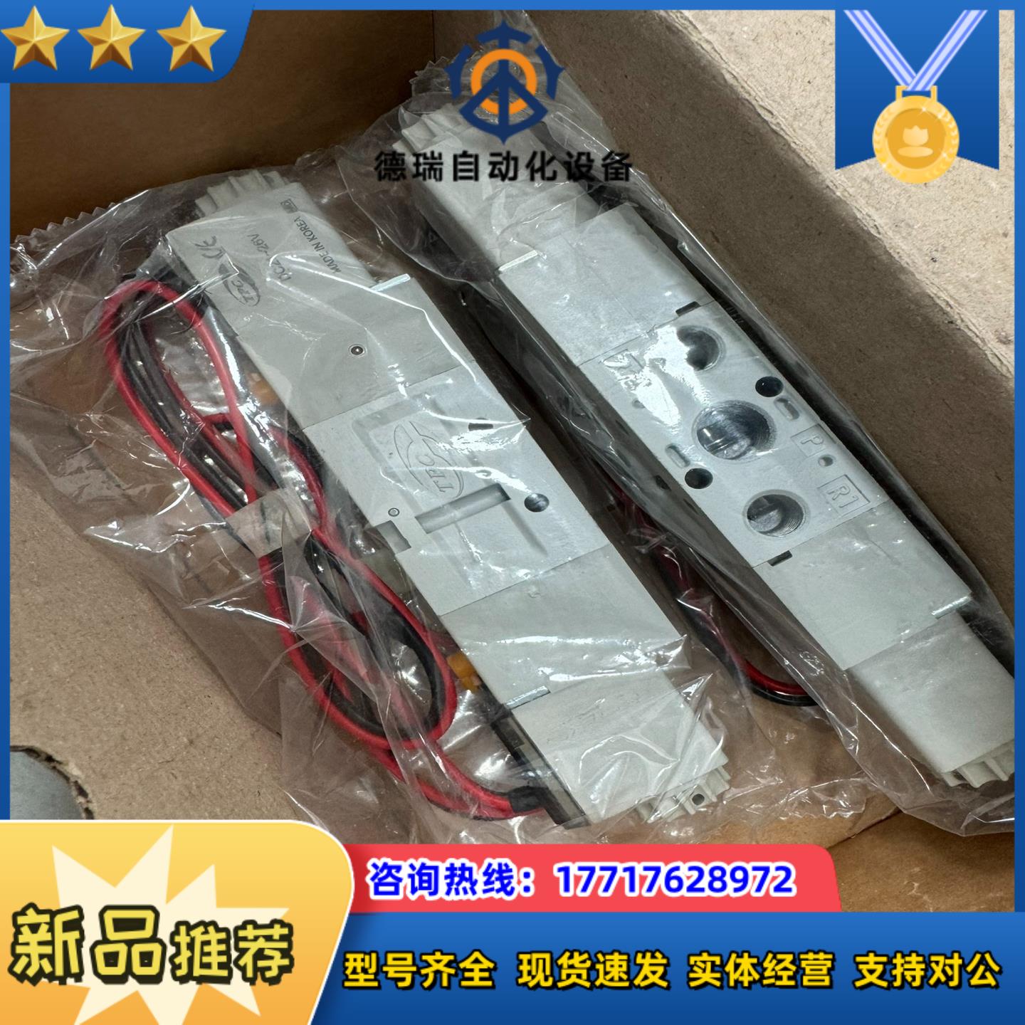 原装 TPC 电磁阀 RDS3230 DC24V议价