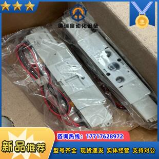 RDS3230 电磁阀 DC24V议价 TPC 原装