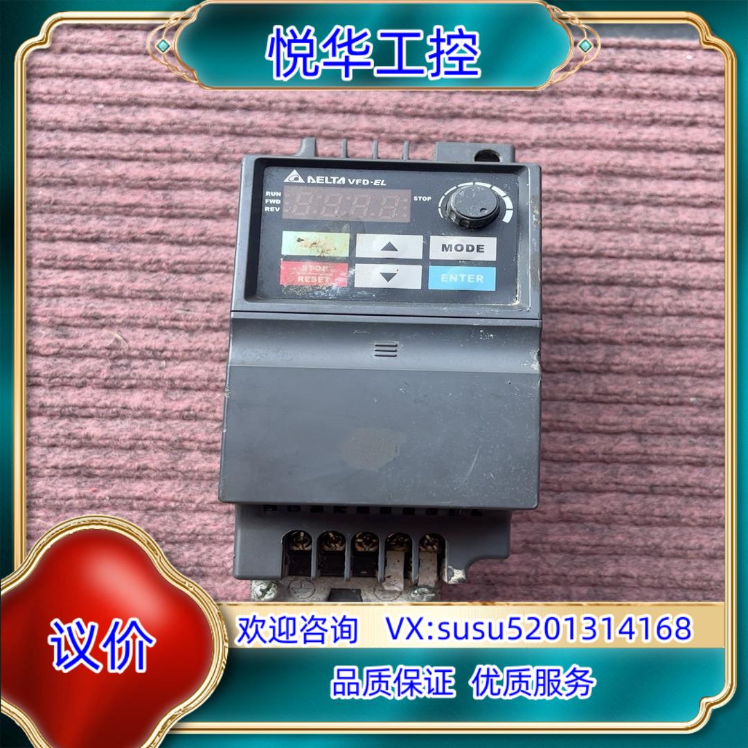 台达变频器VFD007EL21A成色如图所得 以测试功议价