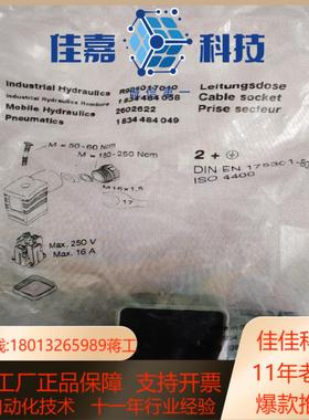 R901017010力士乐插头rexroth液压阀R9010