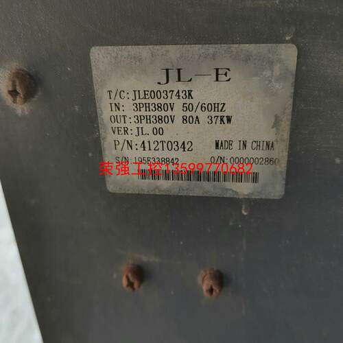 【荣强工控】久菱变频器JLE003743K