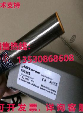 供应原装IFM IG0305 IGA2005-ABOA/RT 接近开关