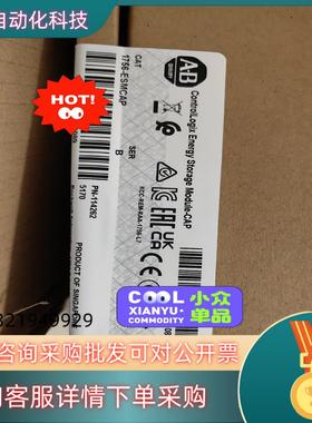 现货1756-ESMCAP