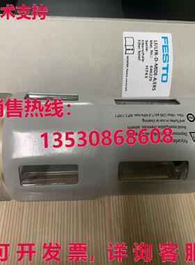 供应原装Festo LF/LFR-D-MIDI-A:ERS 646229    LF/LFRDMIDIA:ERS