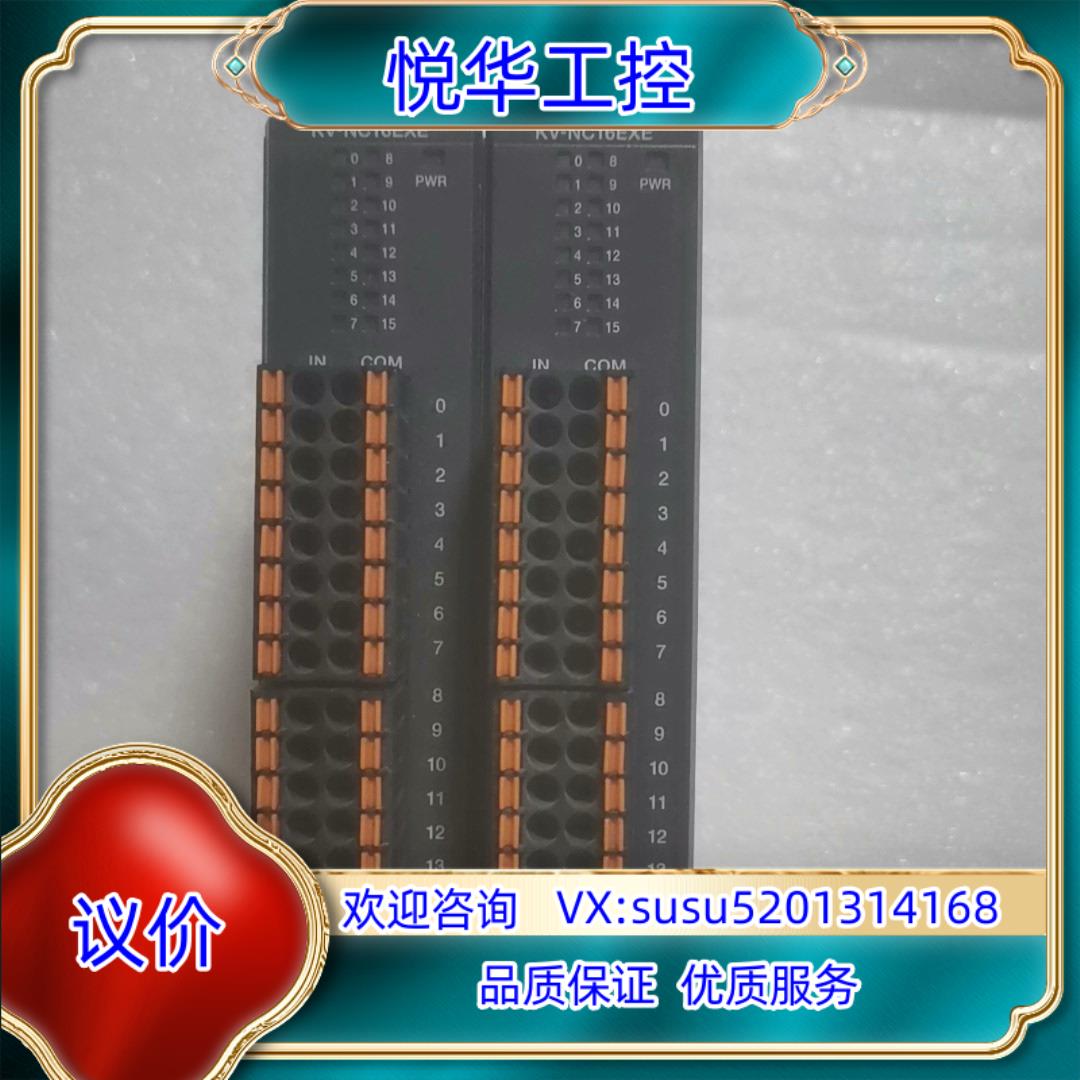 基恩士PLC模块KV-NC16EXE功能完好实物拍议价