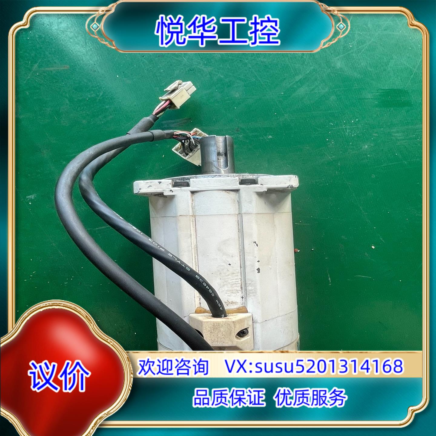 伺服电机  MSMA082A1C 货成色看图议价