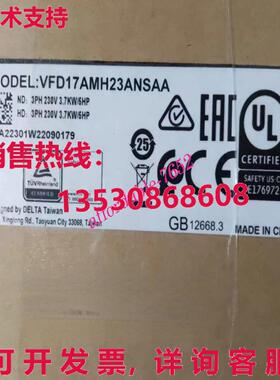 原装供应DELTA VFD17AMH23ANSAA逆变器