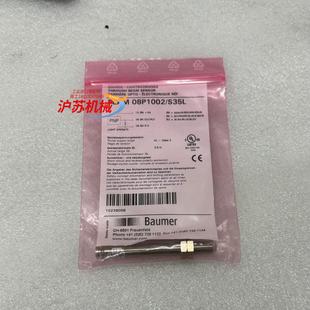 原装 全新堡盟FEAM 一袋仓库货 S35L 08P1002