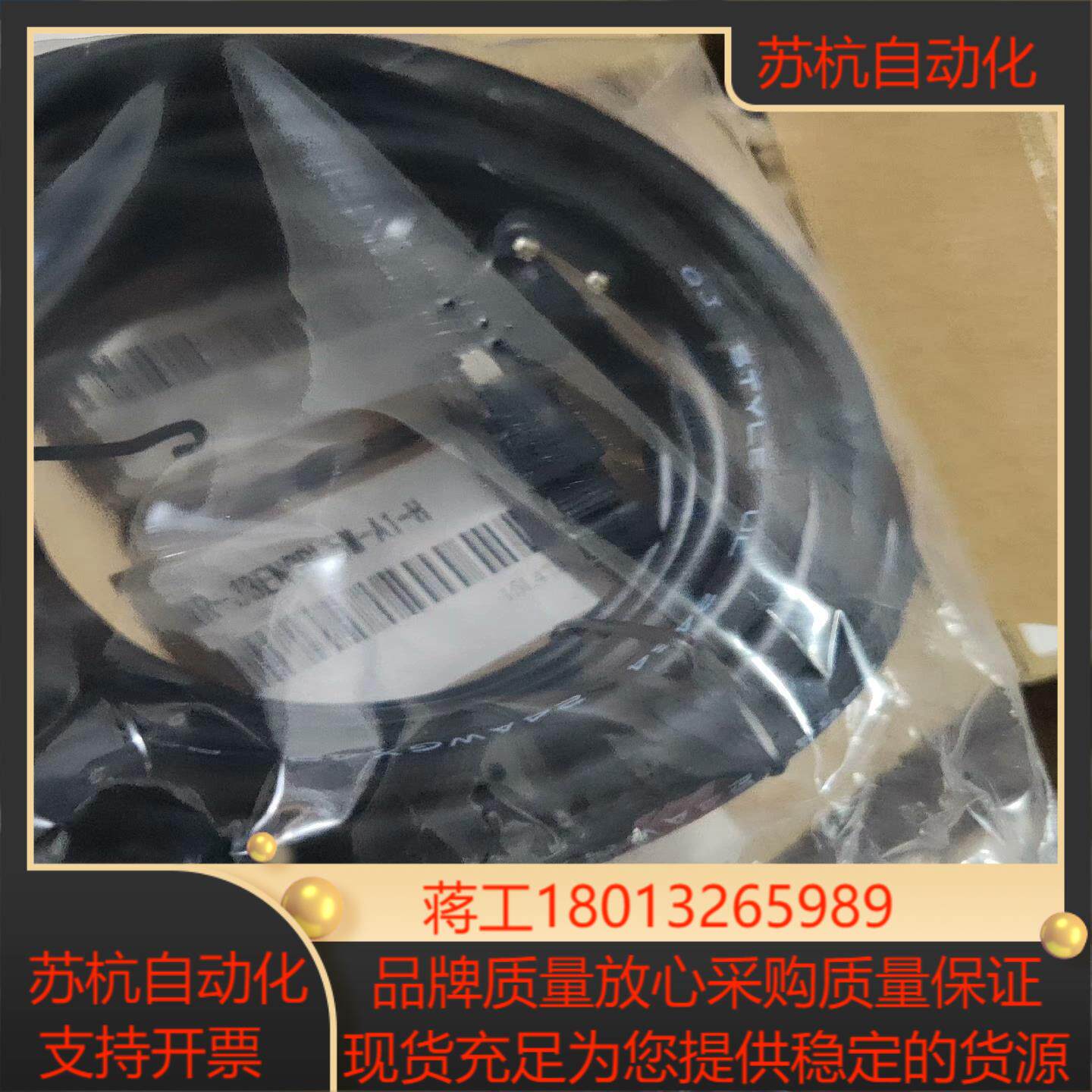 三菱编码器线 MR-J3ENCBL5M-A1-H，全新，议价