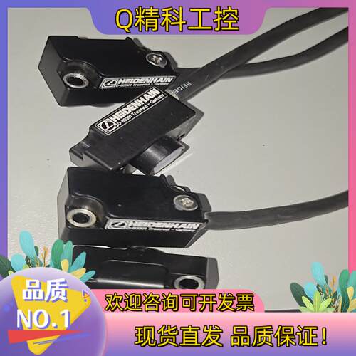 现货HEIDENHAIN 读数头AK LIF 47R TTLX5