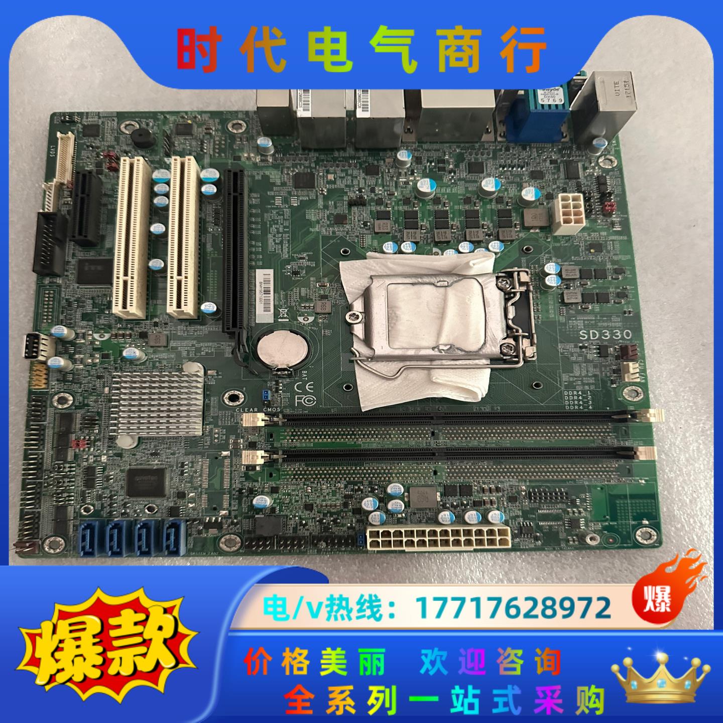 台湾DFI工控机主板SD330 工业主板 成色新议价