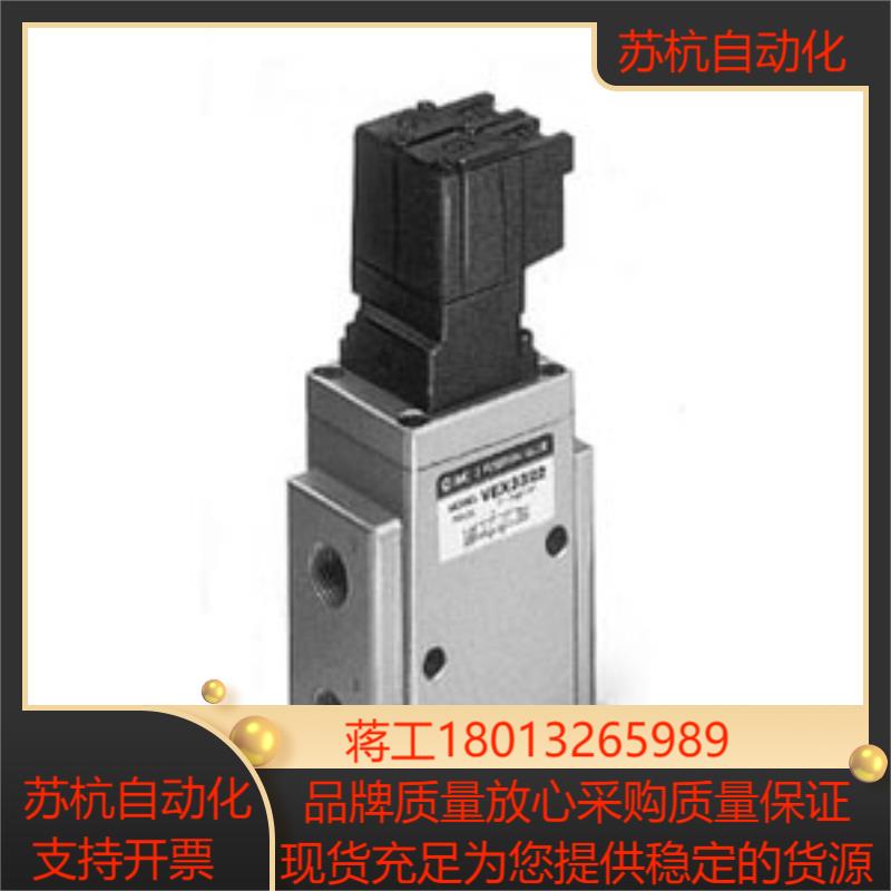 VEX3902-145DZSMC原装全新正品电磁阀现货