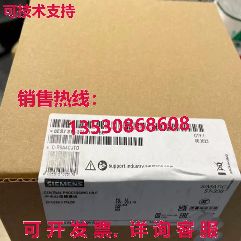 原装供应6ES7318-3EL01-0AB0  6ES7 318-3EL01-0AB0 模块  /