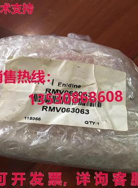 原装供应ITT ENIDINE RMV063063 ,118066