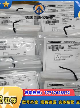 全新Banner传感器QS18VN6AF350，QS18VP议价