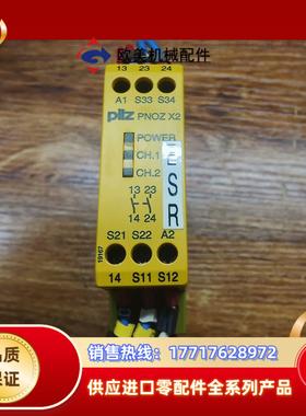 pliz安全继电器 型号pnoz X2   774303-1议价