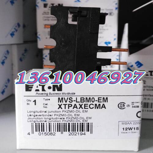 EATON MOELLER MVS-LBM0-EM连件附件议价