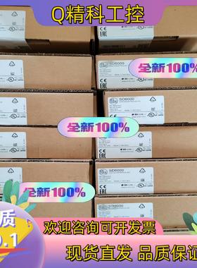 现货德国原装IFM易福门空气计SD6000,全新实单聊