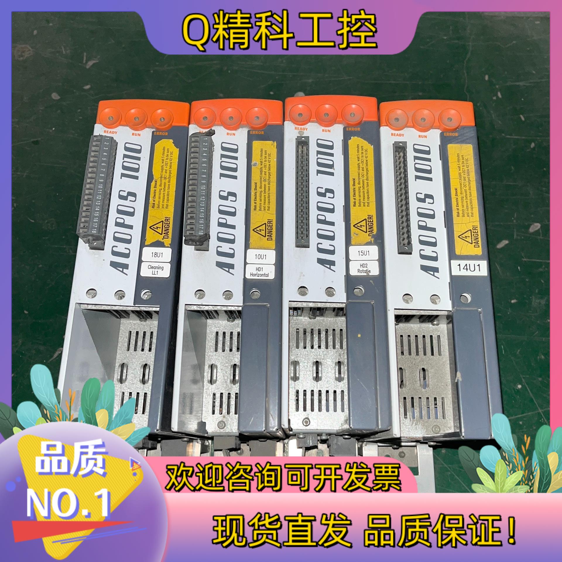 现货贝加莱ACOPOS驱动器8V1010.00-2