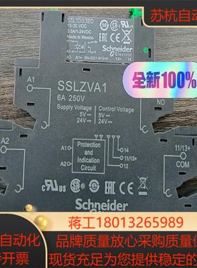 SSL1D03BD SSLZVA1继电器底座  超薄议价