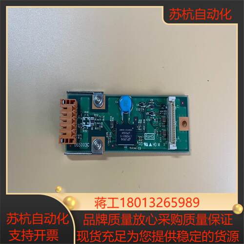 触摸屏 配件 06S003C
