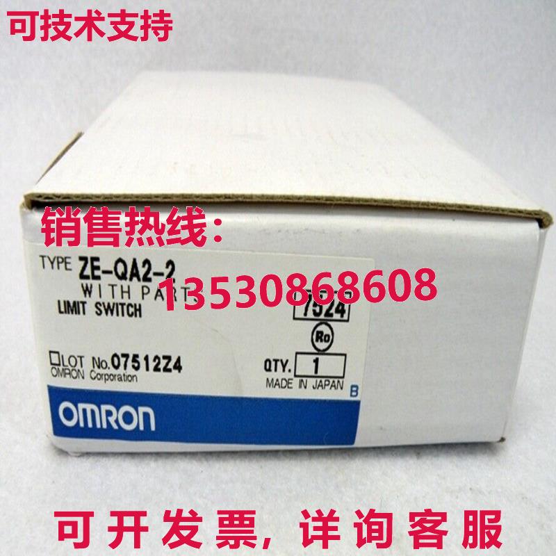 供应原装ZE-QA2-2限位开关ZEQA22