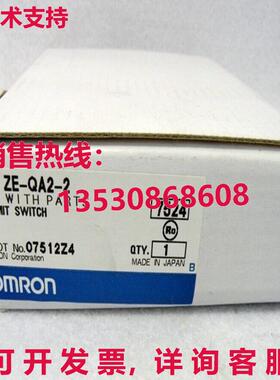 供应原装ZE-QA2-2限位开关ZEQA22