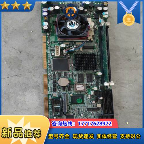 工控机主板现货出，的私信我了解详情议价