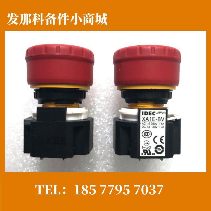 A05B-2255-D001 D005 2518-C200 2518-C202 XA1E-BV示教急停开关